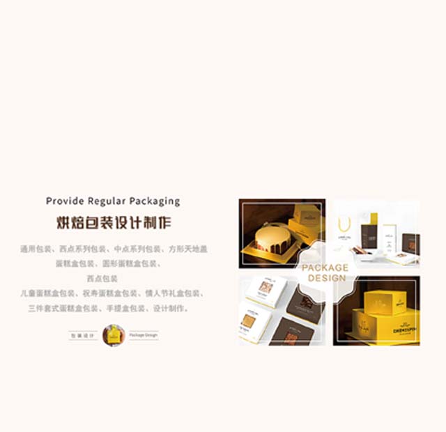 透明蛋糕盒帶來(lái)第一眼美感--初見(jiàn)即驚艷！